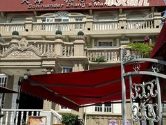 -天津五大道文化旅游区