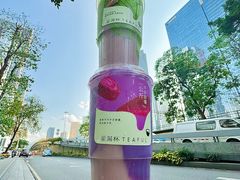 -星满杯TEAFUL(罗湖东门店)