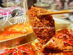 -小龙坎火锅(泉舜店)
