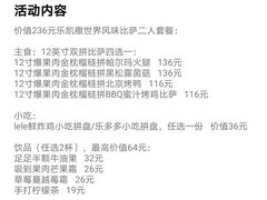 -乐凯撒披萨(海岸城店)