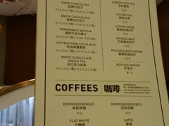 -Awfully Chocolate(来福士广场店)