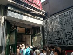 门面-天泽祥·鼓楼馒头(鼓楼店)
