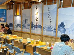 -全牛匠·乐山跷脚牛肉(新中关店)