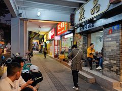 -達揚原味燉品(文明路店)