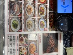 -虢国羊肉汤馆(政二街店)