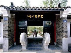-包公祠