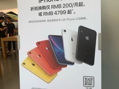 -Apple零售店(中街大悦城店)