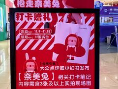 -天虹购物中心(石路店)