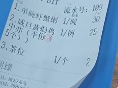 -南记食粥坊·宵夜大排档(莲花店)