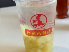 菠萝冰新地-冰岛茶餐厅(灵狮中路店)