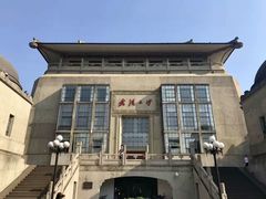 -武汉大学-樱园