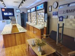 -MiRi眼镜·蔡司·星趣控·尼康控优点视觉合作店(南京东路店)