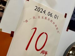 -月球咖啡retro