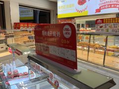 -味多美(江安路店)