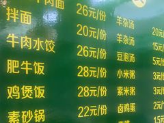 -紫光园北京小吃(昌平鼓楼西街店)