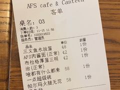 -AFS Cafe & Canteen(闽江二路店)