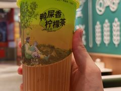 -丘大叔柠檬茶(来福士广场分店)