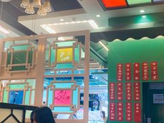 大堂-九龙冰室(动漫星城店)