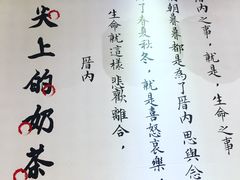 -厝内小眷村(天河南一路店)