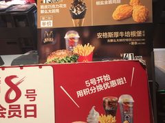 -麦当劳(农光里店)