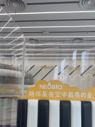 -奈尔宝家庭中心·亲子餐厅(前滩店)