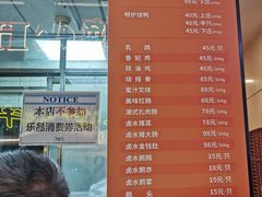 -龙记香港茶餐厅(久光百货店)