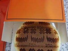 -KUMO KUMO甜品·冰淇淋(深圳壹方城店)