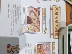 -木屋烧烤(创业店)