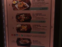 -大冒险家餐厅