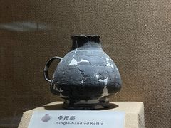 -烟台市博物馆