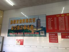 菜单-老赵面店(大西路店)