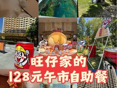 -上海神旺大酒店