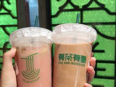 -有茶有面(深圳南山店)