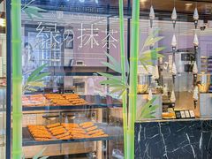 -ZAKUZAKU(中大国际高新店)