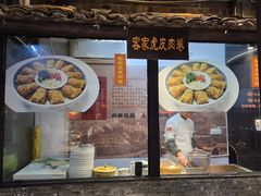 -客家大院·非遗赣南客家菜(郁孤台店)