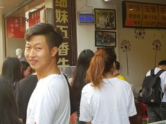 -细妹五香牛杂(步行街店)