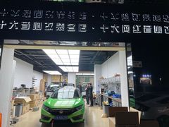 -神莺汽车音响改装连锁机构(深圳旗舰店)