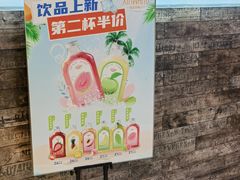 -新旺茶餐厅(嘉里城店)