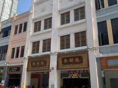 -点都德(北京路贰店)
