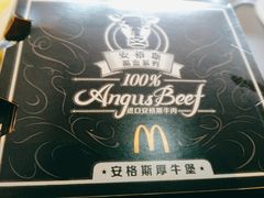 -麦当劳(虹桥南丰城店)
