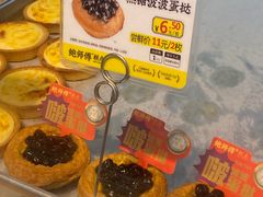 -鲍师傅糕点(永安里店)