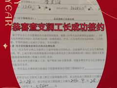-星皖工长俱乐部·老房装修