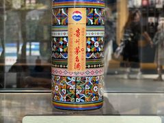 -中国酒文化城