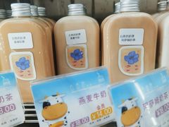 -白色日记·手作酸奶(麦凯乐店)