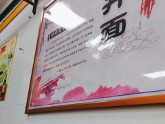 -燊意布拉肠云吞面(中山四路店)