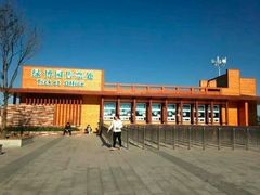 -武清南湖绿博园