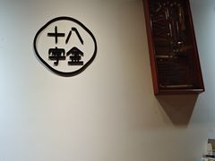 -十八字金银饰·拼豆·开蚌手工体验团建(君太百货店)