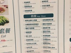 菜单-糟粕醋·椰苑海南菜餐厅(亚龙湾天域酒店)