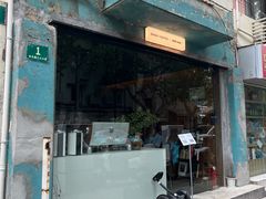 -Onirii Coffee(长乐路店)