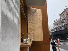 -RAC BAR(安福路店)